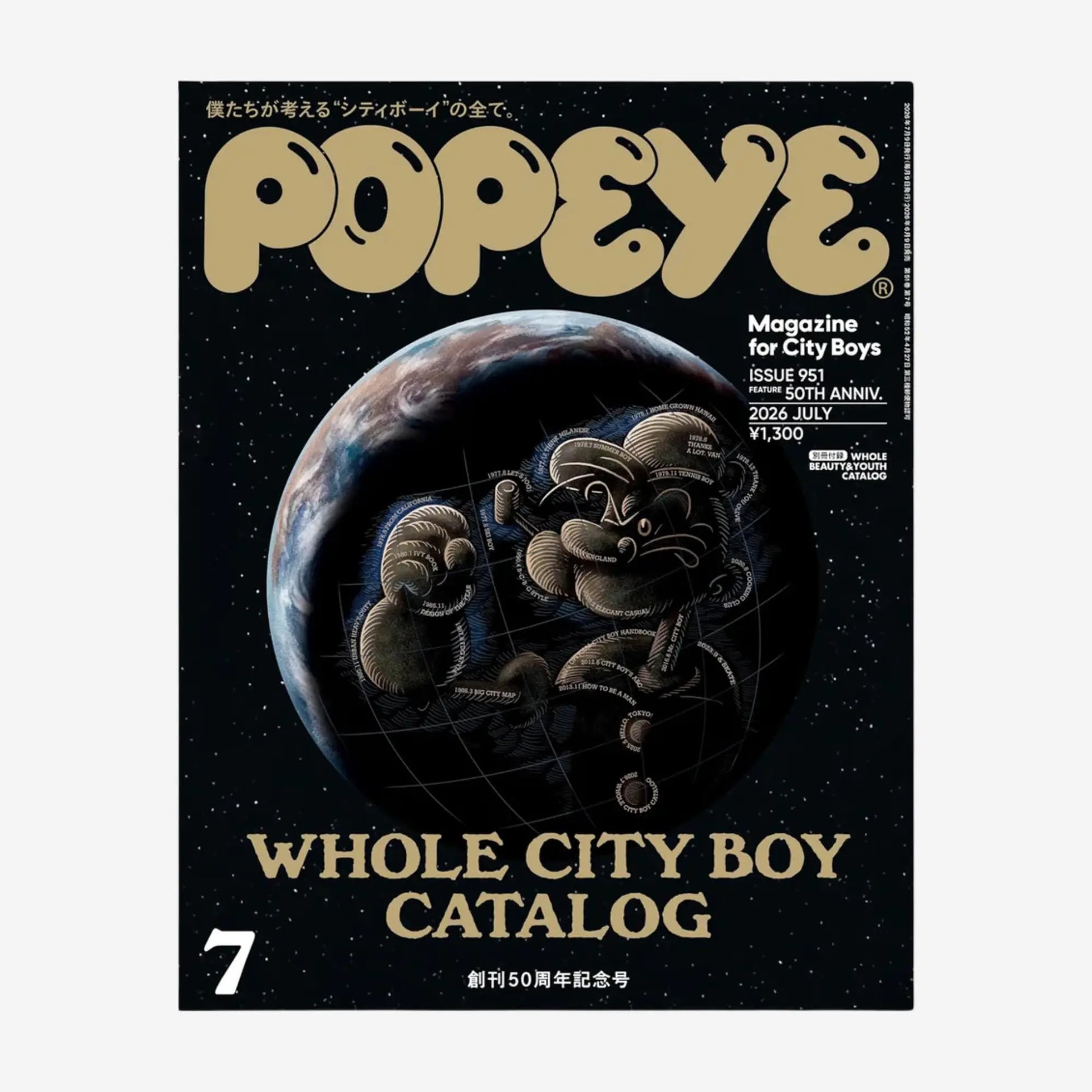 Magazine Popeye N°951 City Boy, édition 50 ans - Klubb, revendeur en France